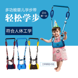 婴儿背带宝宝学步带两用婴幼儿学行带秋冬儿童防走失安全带牵引绳