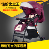 德国婴儿推车轻便折叠可坐可躺宝宝车多功能伞车BB便携儿童手推车
