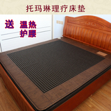 正品托玛琳磁疗电加热床垫双温双控韩国麦饭石床垫赭石远红外床垫