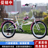 漂亮女生自行车20寸折叠变速中小学生孩子单车女式儿童成人自行车