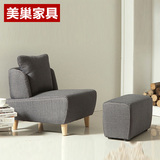 懒人沙发日式韩式小户型布艺沙发创意休闲沙发椅凳可拆洗单人沙发