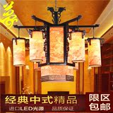 古典实木中式吊灯餐厅茶楼酒店大厅客厅羊皮灯具过道包房装饰灯饰