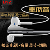 BYZ BYZ-K2耳机入耳式手机HIFI重低音电脑耳塞式通用线控带麦通话