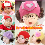 3-4-5-6-7-89-10-12个月秋季女婴儿假发帽子0-1岁半2岁女宝宝春帽