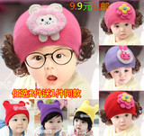 宝宝帽子3-4-5-6-7-8-12个月秋冬季毛线帽婴儿帽0-1岁女宝假发帽
