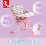 儿童餐椅便携式可折叠塑料婴儿宝宝吃饭座椅多功能带轮凳子餐桌椅