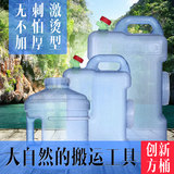 储水桶车载四方水桶带龙头户外矿泉水桶PC加厚食品级塑料纯净水桶