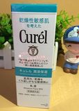 现货 日本代购花王CUREL珂润润浸保湿柔和乳液120ml干燥敏肌必备