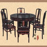 红木餐桌 老挝大红酸枝1.2米酸枝圆餐桌七件套 实木餐厅桌椅组合