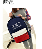 最新款韩剧 太阳的后裔宋仲基周边同款双肩包背包学生书包电脑包
