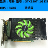 二手拆机行货翔升GTX550Ti 1G D5  终结版 台式机 独立游戏显卡