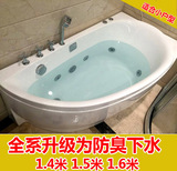 亚克力小户型浴缸 按摩浴缸恒温加热浴缸独立式1.4米 ,1.5,1.6米