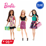 芭比娃娃礼盒 新品Barbie之潮流之星 娃娃女孩生日礼物儿童玩具