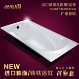 健恩卫浴 嵌入式纳米搪瓷 高温釉面 浴盆1.5/1.6/1.7米铸铁浴缸