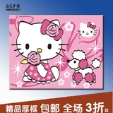 diy数字油画精品卡通动漫儿童植物花卉动物包邮kitty与贵妇狗