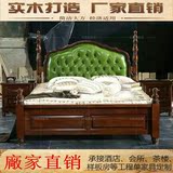 美式床全实木床真皮软靠床乡村复古双人床欧式床新古典床现货直销