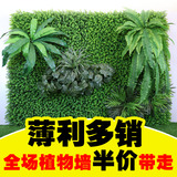 仿真植物墙人造草坪地毯假草皮塑料绿色装饰绿植墙仿真植物背景墙