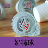 恋奶精球台湾进口奶精球咖啡专用伴侣液态鲜奶油球植脂5ml*8只装