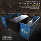 loft工业风沙发卡座个性创意集装箱卡座复古餐厅桌椅组合可定制
