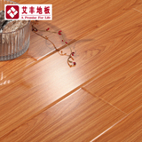 艾丰地板 新店特价 12mm强化复合地板 高光面高耐磨环保 地暖可用