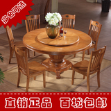 进口橡木实木圆桌圆餐桌带转盘实木餐桌椅组合饭桌1.3米1.5米餐桌