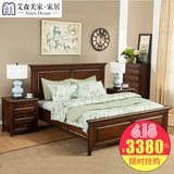 美式床实木床 1.5米/1.8米新古典婚床双人床复古床 美式乡村家具