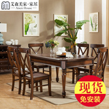美式实木餐桌 现代简约饭桌 复古做旧餐桌1.5米小户型 餐桌椅组合