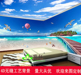 地中海风景墙纸4D无缝海景沙滩客厅卧室背景墙布无纺布壁纸3D壁画