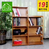 竹子书架书柜置物架简易储物柜收纳柜组合儿童玩具柜实木书架特价