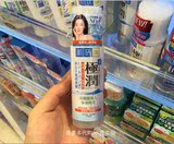 香港代购 肌研极润保湿化妆水170ml美白爽肤水浓润型