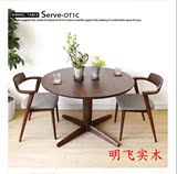 全实木餐桌现代简约日式白橡木圆餐桌椅组合及异形餐桌椅家具定制