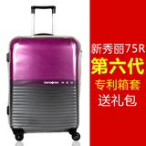 新秀丽75R透明箱套拉链旅行箱行李箱拉杆箱保护套防水加厚耐磨
