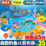 儿童宝宝钓鱼台池玩具套装电动益智钓鱼戏水带音乐1-2-3-5岁玩具