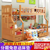子母床榉木高低床双层床全实木上下铺组合梯柜儿童床男孩女孩家具