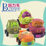 美国B.Toys儿童软胶回力车玩具宝宝惯性小汽车工程车套装