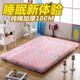 宜家全棉床垫加厚可折叠定做床褥子榻榻米1.5m1.8m宿舍1.2m地铺