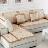 沙发垫客厅夏季凉席坐垫冰丝组合套装藤竹红木垫子巾套罩真皮通用