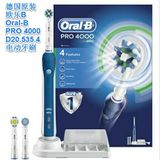 英国直邮代购 Oral B/欧乐B原装 PRO4000型电动牙刷 3D清洁技术