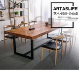 美式榆木复古工业风办公桌简约现代实木餐桌LOFT长方形会议桌长桌