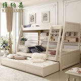 维纳森 韩式田园儿童高低床双层床上下床子母床家具实木母子组合