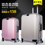 特价品牌铝框旅行塑料女拉杆箱20拉行李万向轮行旅男学生拖箱24寸