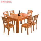 简约现代实木餐桌椅组合小户型实木饭桌长方形 6人橡木组装西餐桌
