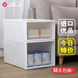 日本原装进口抽屉式收纳箱单层组合抽屉柜透明塑料衣服整理箱JEJ