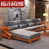 城市府邸 新中式全实木沙发组合现代客厅家具贵妃橡木质布艺沙发