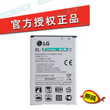 LGG4电池LG G4电池G2电池 LGG2电池原装F320 H818 H810手机电池板