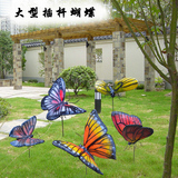 庭院装饰品花园摆设园林树脂工艺品仿真动物雕塑蝴蝶摆件婚庆道具