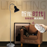 时尚简约现代LED落地灯不锈钢可弯曲立灯书房客厅卧室宜家台灯