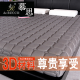 慕思床垫 德国进口3D材料床垫席梦思双人1.51.8米床垫子专柜正品