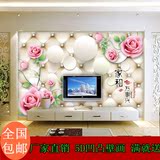 5D无缝墙纸壁画3D立体客厅卧室温馨玫瑰花软包镶钻电视背景墙壁纸