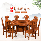 刺猬紫檀红木圆桌实木餐桌椅组合非洲花梨木精雕海鲜山水旋转餐桌